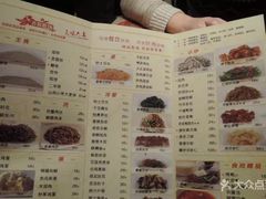 菜单-老昌春饼(中央大街店)