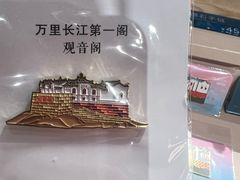 -鄂州市博物馆