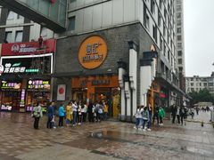 门面-詹记桃酥(包河万达店)