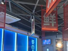 -鱼酷活鱼烤鱼(雨花客厅店)