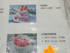 -烘焙町面包店(西四店)