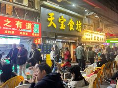 -天宝食坊·啫啫煲大排档(西华路店)