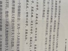 -三联韬奋书店(三里屯店)