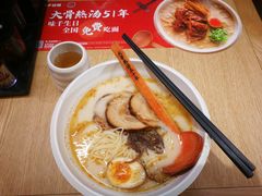 熊本叉烧拉面-味千拉面(惠州文昌一路分店)
