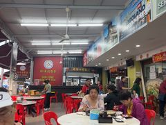 -新峰肉骨茶(总店)