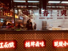-新李记 · 口味菜馆(南郊公园店)