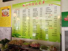 菜单-微山湖渔屯(鼓楼店)