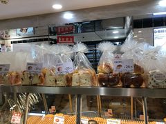 -山崎面包(第一八佰伴店)