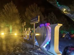 -丹东市五龙山风景区