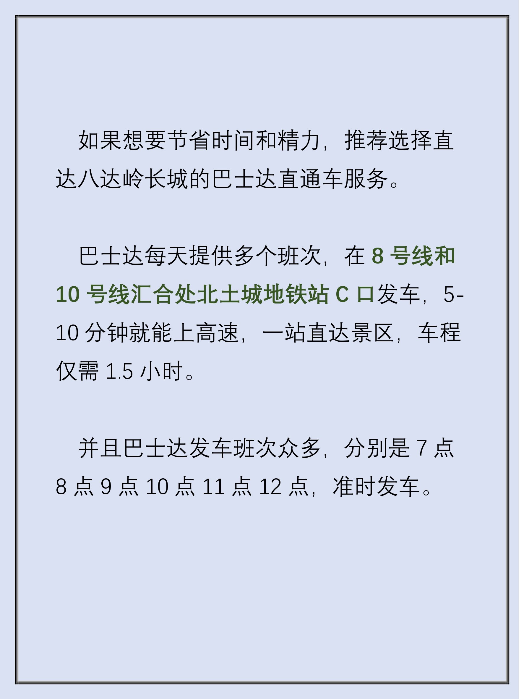 https://qcloud.dpfile.com/pc/aAgHapDS8y2ayHGjSv4X2Wby3HMrknBQ7C_8pn2NQLRGwRK899Q_dG3QMjFCppQBY0q73sB2DyQcgmKUxZFQtw.jpg