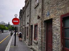 -大韩民国临时政府旧址