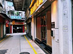 -協成海鮮火鍋(老店)