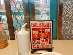 -半天妖烤鱼(芜湖市镜湖万达店)