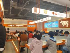 -拼二潮汕牛肉粿条(花城汇店)