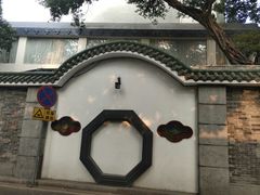 -将军府