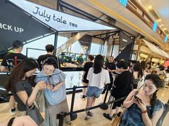 -July tale·可丽饼(德基广场店)