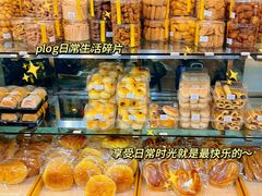-芳园·蛋糕世界