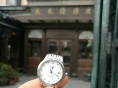 -良辰钟表店名表维修中心