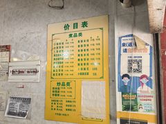 -罗氏真味小锅