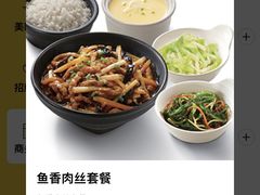 鱼香肉丝套餐-老娘舅(杭州良渚永旺梦乐城店)