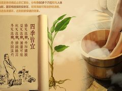 -段氏足疗养生馆(十年老店)