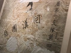 -宁夏博物馆