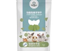 -萌兽医馆·眼科·异宠专科(三里屯店)