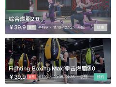 -懒人Club健身(卓越时代广场店)