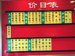 -小姜锅贴(凤凰街店)