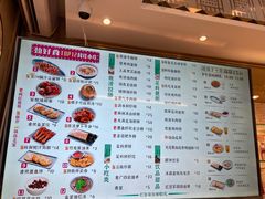 -华辉拉肠(宝华店)