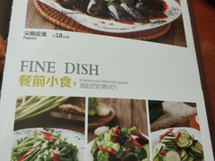 菜单-大家烤羊庄·聚餐团建·谢师宴·生日派对(南山店)