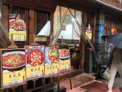 -廖玖玖璧山兔来凤鱼江湖菜(王家塘街店)