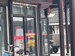 -黎里王记辣脚(黎里总店)
