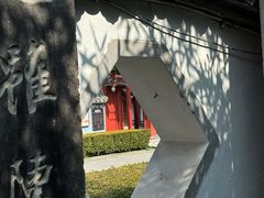 -碑林公园