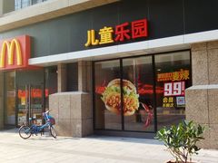 门面-麦当劳餐厅(荔城南大道店)