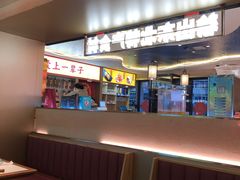 -遇东北林区铁锅炖(南开店)