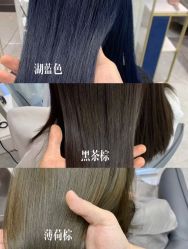 -whair