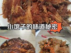-金鹏鱼肉馆