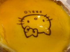 -烧きたてチーズタルト专门店·PABLO(心斋桥本店)