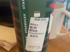 -星巴克(深圳佳宁娜友谊广场店)