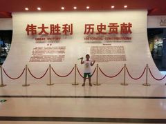 -中国人民抗日战争纪念馆