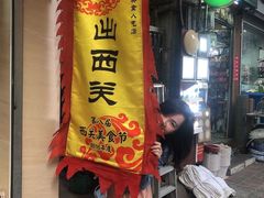 门面-珍珍小食店(西华路店)