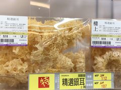 -楼上(新馬路澳門廣場店)