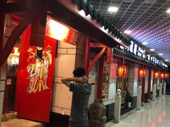 门面-大龙辣火锅·龙虾·烧烤(湖滨新天地店)