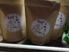 -帅巴人舅母子腊蹄民俗村