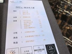 -云门锦翠(商鼎国际店)