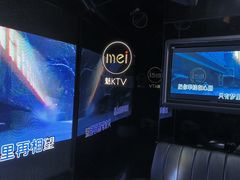 -魅KTV·AI辅唱(人民广场旗舰店)