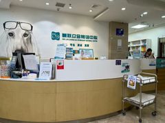 -美联众合动物医院·24h转诊中心