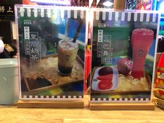 -香港鸿记冰室