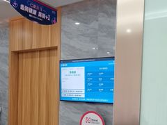 -上海仁爱医院口腔科 · 种植